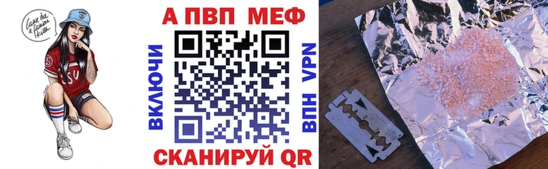 Где купить наркотики Чита Псилоцибиновые грибы APVP АМФ Канабис MEGA зеркало Гашиш Мефедрон
