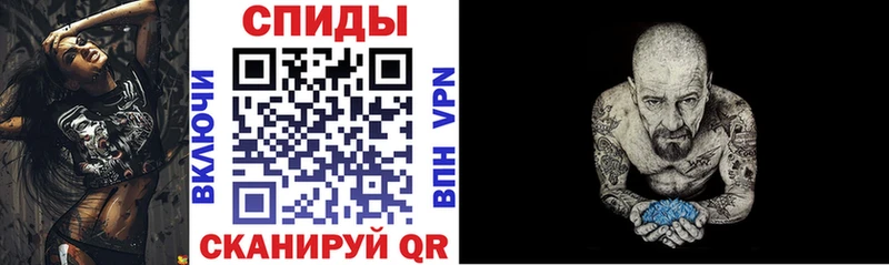 АМФЕТАМИН Розовый  Чита 