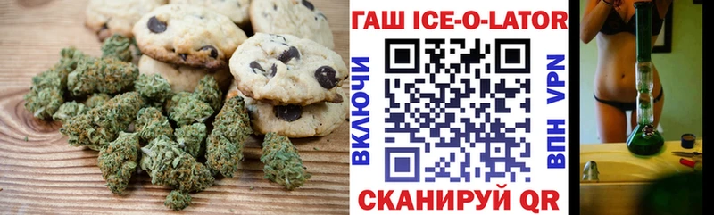 сколько стоит  Чита  Canna-Cookies марихуана 