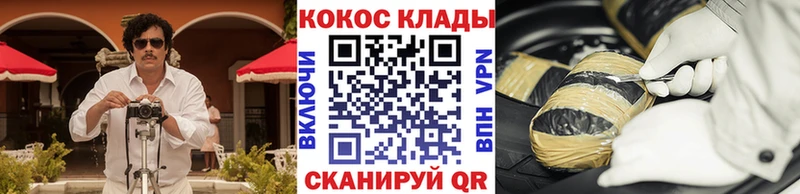 Cocaine Эквадор Чита