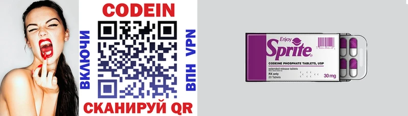 Кодеин напиток Lean (лин)  где продают наркотики  Чита 