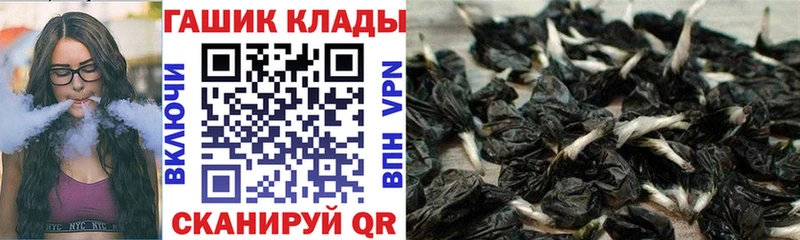 МЕГА зеркало  Чита  ГАШИШ Cannabis 