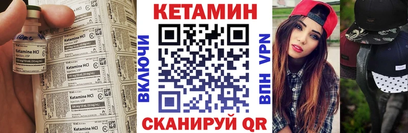закладки  Чита  Кетамин ketamine 