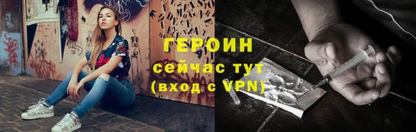MDMA Михайловск