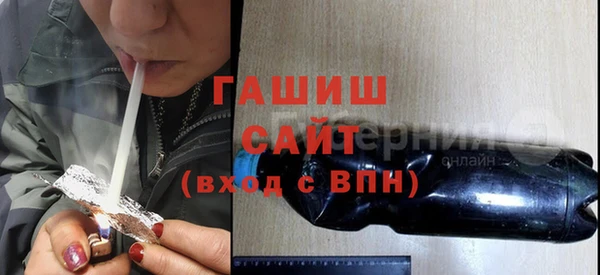 ALPHA PVP Фурманов