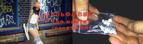 кристаллы Михайловка