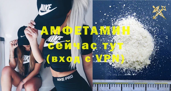 кристаллы Михайловка