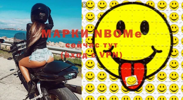 кристаллы Михайловка
