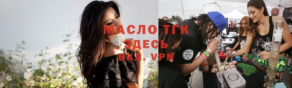 кристаллы Михайловка