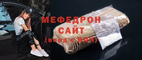 кристаллы Михайловка