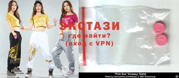 MDMA Михайловск