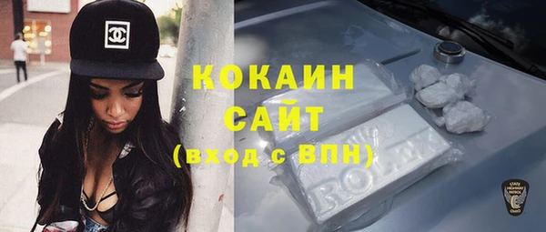 MDMA Михайловск