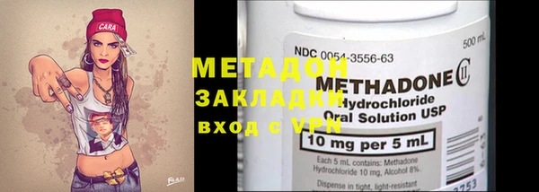 MDMA Михайловск