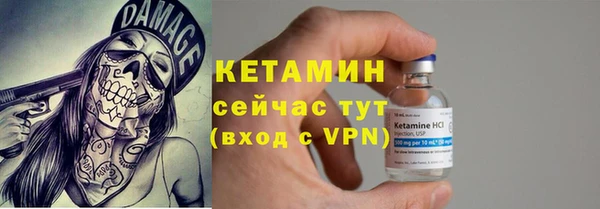 кристаллы Михайловка