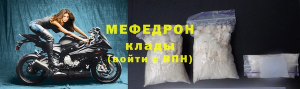 тгк Михайлов