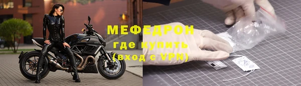 кристаллы Михайловка