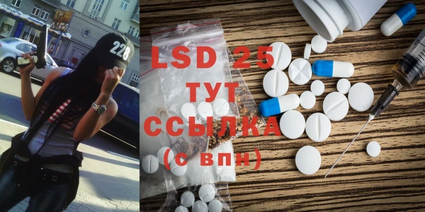 PSILOCYBIN Ряжск