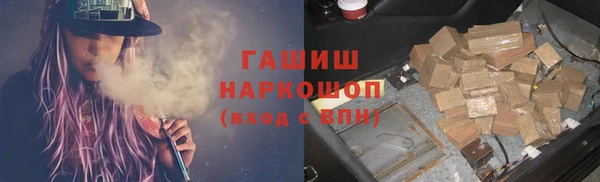 кристаллы Михайловка