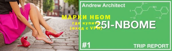 тгк Михайлов