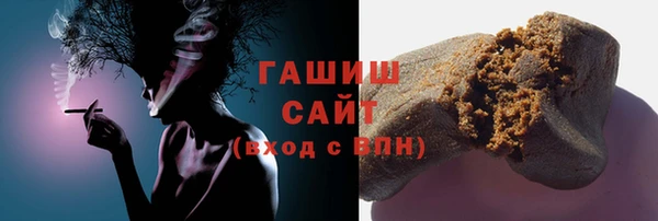 кристаллы Михайловка