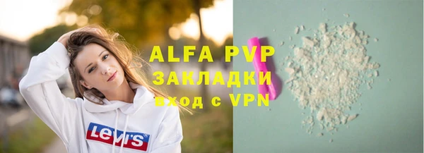 тгк Михайлов