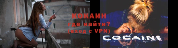 MDMA Михайловск
