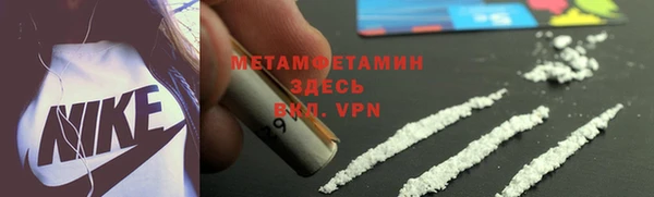 кристаллы Михайловка
