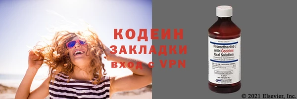 кристаллы Михайловка