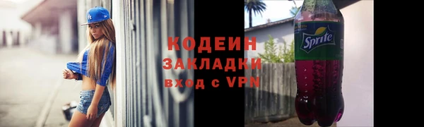 кристаллы Михайловка