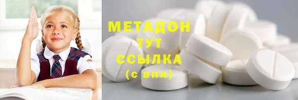 MDMA Михайловск