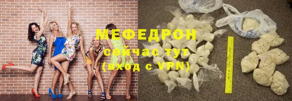 MDMA Михайловск