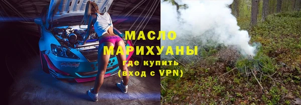 MDMA Михайловск