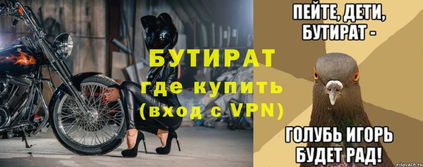 кристаллы Михайловка