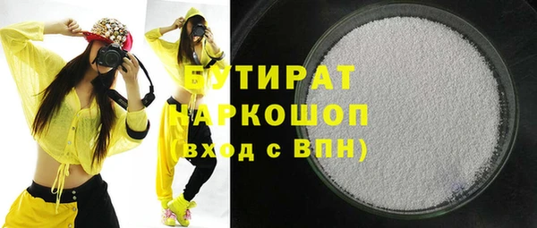 кристаллы Михайловка