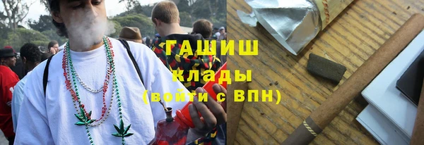 кристаллы Михайловка