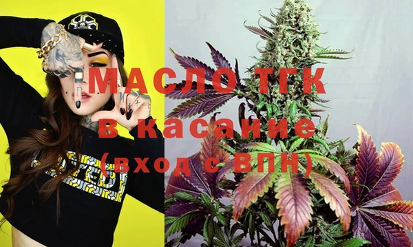 MDMA Михайловск