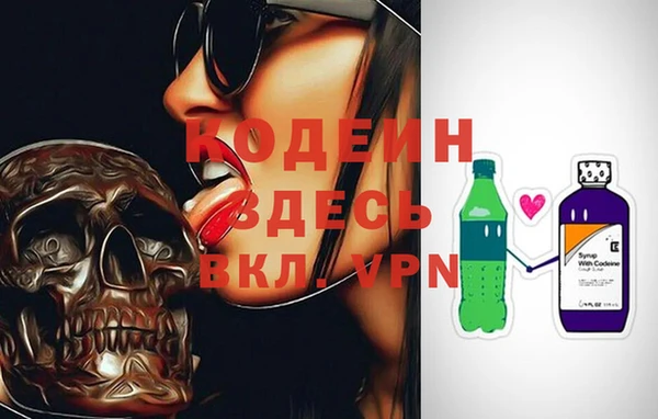 MDMA Михайловск