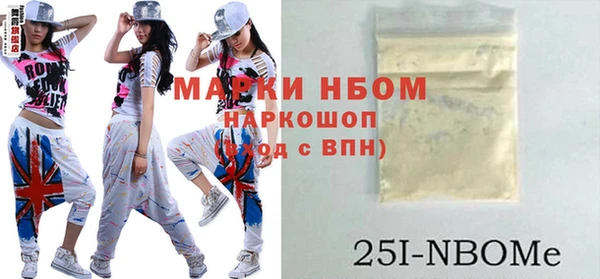 MDMA Михайловск