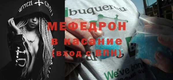 тгк Михайлов