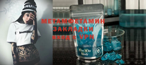 бутират Одинцово