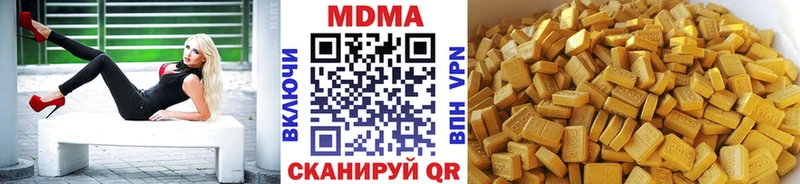 наркошоп  Чита  MDMA VHQ 