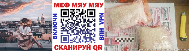 продажа наркотиков  дарк нет формула  гидра tor  Мефедрон VHQ  Чита 