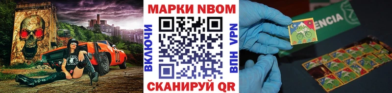 купить   Чита  Марки 25I-NBOMe 1,5мг 