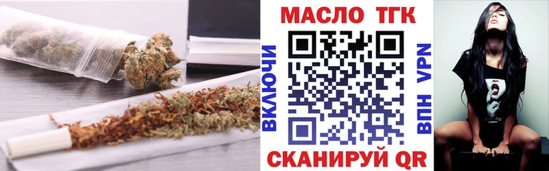 ТГК вейп магазин продажи наркотиков Чита